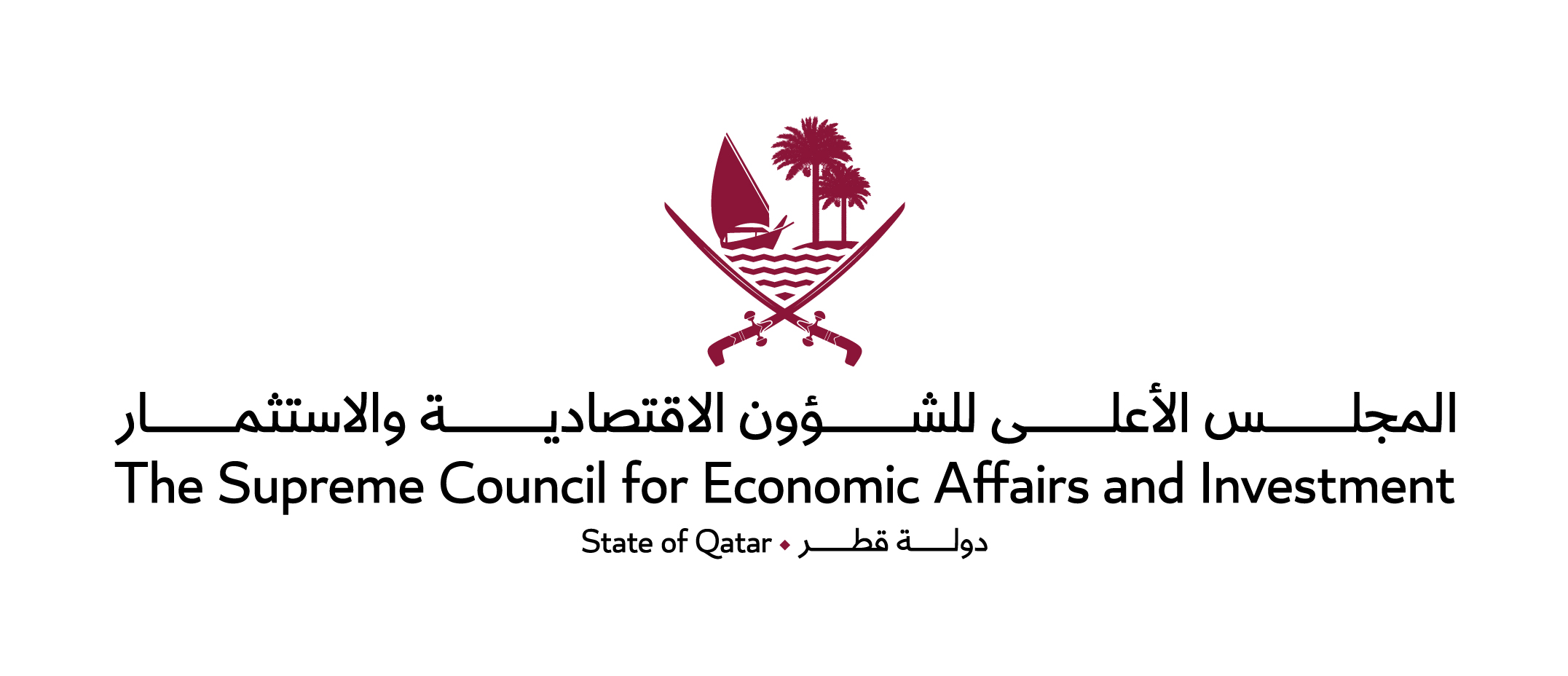 Logo of The Supreme Council for Economic Affairs and Investment